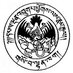 Ministry of Health, Bhutan (@mohbhutan) Twitter profile photo Ministry of Health, Bhutan (@mohbhutan) Twitter profile photo