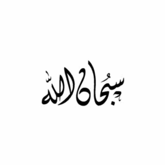 نشرك للحساب يعني مشاركتنا بالأجر
() فالدال على الخير كفاعله ()