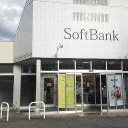 こんにちは★ソフトバンク南アルプスです!!
旧櫛形町ケーヨーデイツーさんの敷地内にあります♡
いつもご来店いただいている方もまだご来店いただいたことがない方も
お気軽にお立ち寄りください♡♡スタッフ一同お待ちしております‼︎