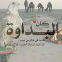 #!̵ ﺎﺎﻟﻣ̝̚طϞـۆۆڅ ≠.. (@23410987_com) Twitter
