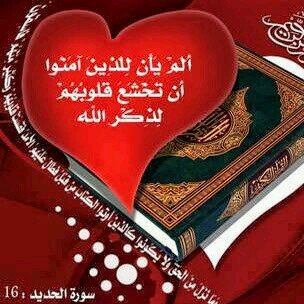اكبر امنياتي جنة عرضها كعرض السموات والارض ..