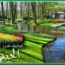 &*الصديق*& (@0558917011) Twitter
