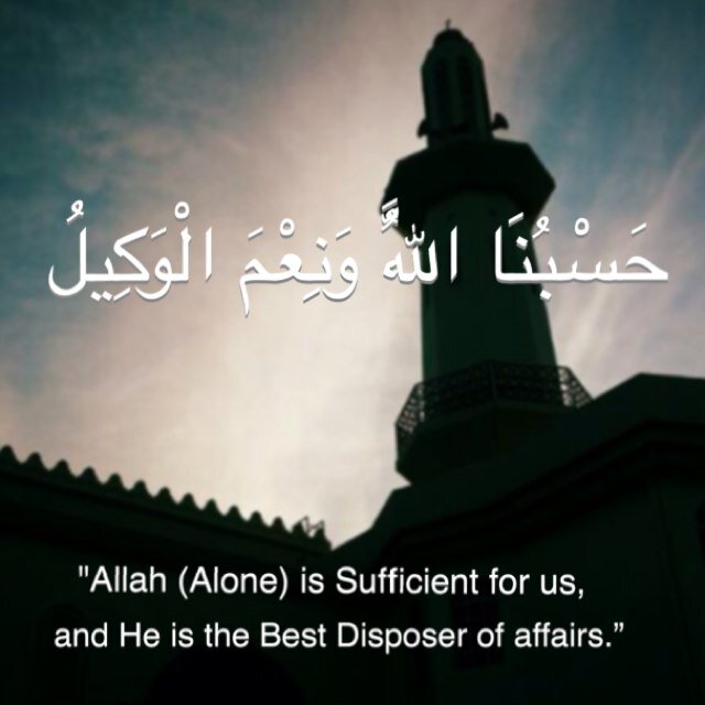 حَسْبِيَ اللّهُ لا إِلَهَ إِلاَّ هُوَ عَلَيْهِ تَوَكَّلْتُ وَهُوَ رَبُّ الْعَرْشِ الْعَظِي