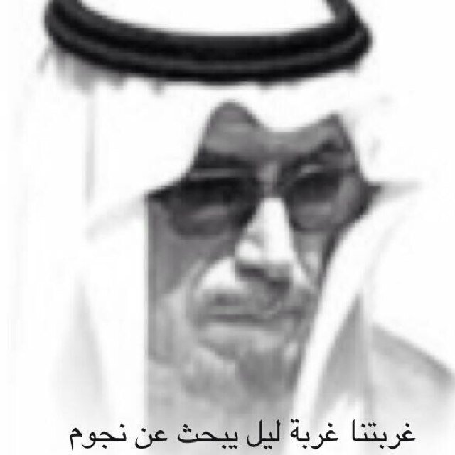 ياوطن لك من يحبك ياوطن ياوطن كلنا نحبك ياوطن حبنا لهذا الوطن ماهو حب العاطفه ولاهو حب قلوب ترجف ترجف خايفه 🇰🇼
