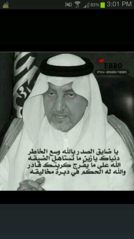 القلوب التى تغسلها الدموع .. لا يتراكم عليها الصدأ