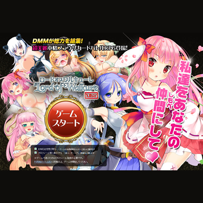 dmm オンラインゲームさんのプロフィール画像