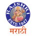 Rajshri Marathi (@RajshriMarathi) Twitter profile photo