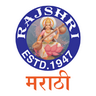 RajshriMarathi's profile picture. Rajshri Marathi offers latest filmy updates, celebrity gossip, entertainment news, marathi movie reviews, stage plays, marathi movies and songs.