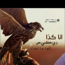 وليف الروحt (@0503003871) Twitter
