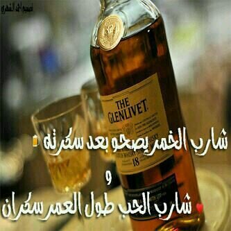 ‏يسعد صباح اللي له اكبر ساحه في جوف قلبي ماترك للعرب شي اعطاني احساسه بصدق وصراحه وعطيته انفاسي هديه ونا حي