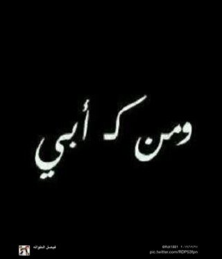 #حايل #شمر