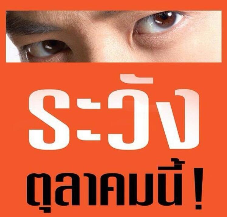 จากเฟสBFC HUGBIE ตอนนี้เรามีทวิตแล้วนะคะเพื่อให้ครบทุกช่องทางการติดตาม ติดตามข่าวสารของบี้และการรายงานสด  จิ้มฟอลโล่ว เลยนะคะ