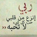 مفتاحي دندووون (@11Abodlim) Twitter