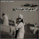 الهواوي A (@0531679554) Twitter