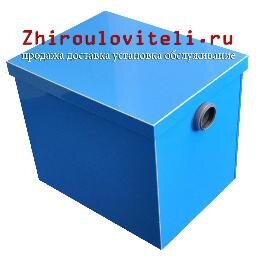 Продажа жироуловителей для канализации, отправляем в регионы