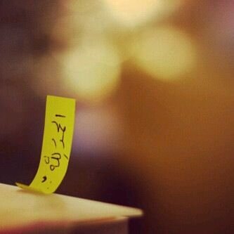 ﺧذاﻧي ﺧﯾاﻟي ﻓﯾک ۈוﺣﺳاﺳي וﻟﭠﺻۈﯾر ﻏرام וﻟﻏلا ۈוﻟرؤح لـ וﻟرؤح ﻣﺷﭠاقہ ♥♡