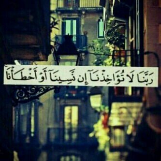 اللهمَ اجعلَ هذااَ الحسابَ شفيع ِلي يومَ القيامهَ