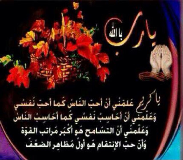 سبحان الله وبحمده سبحان الله العظيم