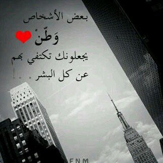 ♡​‏​‏​‏​ اللَّهُمَّ أَدمْ وُجودهُمْ ♡​‏​‏​‏​