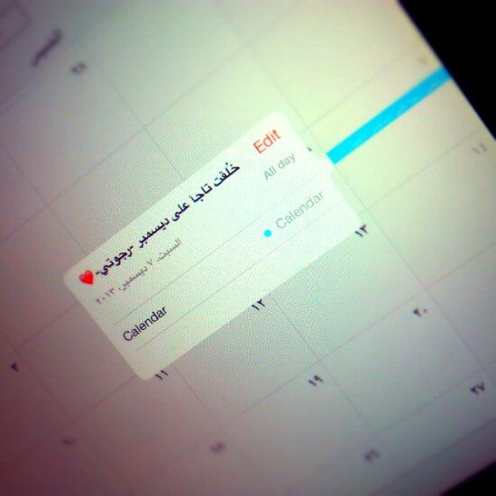 أميرتي رجوى هي من فتحت عيناها في السابع من ديسمبرر *-*♡ 
ily @irajjwa_ ♡ ♡