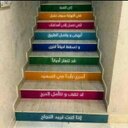 ام ليان (@22_ppr) Twitter
