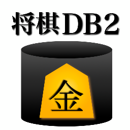 backflip1801's profile picture. 最強の将棋棋譜検索サービスです。盤面検索や盤面にコメントするソーシャルな機能もあります。20万局以上の棋譜が無料で観ることができます。