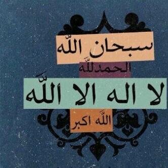لأنني احبكم جعلت هذا الحساب صدقة جاريه لعله ينفع خالتي وينفعني ولعله ينفع امي وابي واخواني واخواتي وصديقاتي يوم لاينفع لامال ولابنون.،