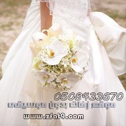 زفات بدون موسيقى
لمزيد من زفاتنا زيارة موقعناhttp://t.co/HbPE62DHPJ
ولطلب الزفات
من داخل السعودية
0508433670   القسم النسائى 0538062533