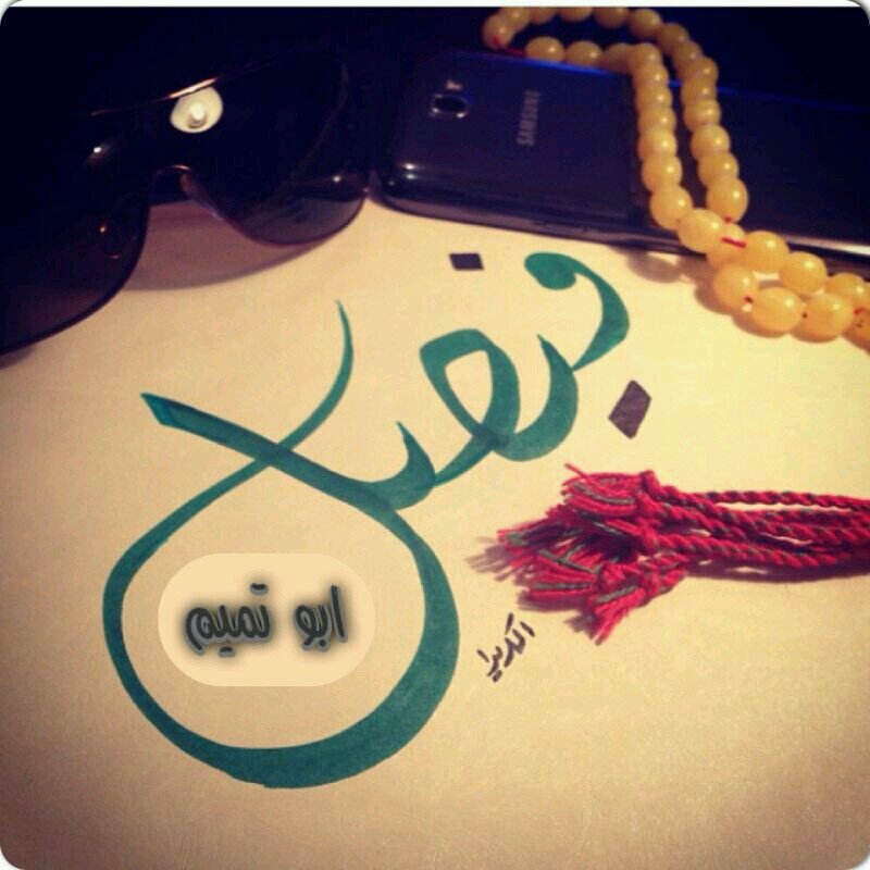 ‏‏‏گبريائھٓم يُزيدھٓم لا مبالاھٓ وگبريائنا يقتل ماتبقى قي قلوبنا لھٓم
