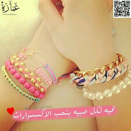 زآهيهـةة بگل تفاصيل انوثتي♥~