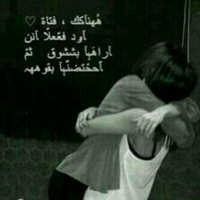 على البعد مجبور Amwr3768 Twitter