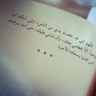 ‏​ اعُوذ باللہ ثلاثا مِن موتْ الغَفلہ.