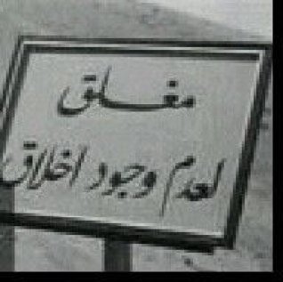 ليس كل ماكتبه عن واقعي للخيال لذه