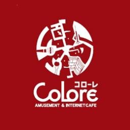 インターネットカフェ コローレ Netcafe Colore Twitter