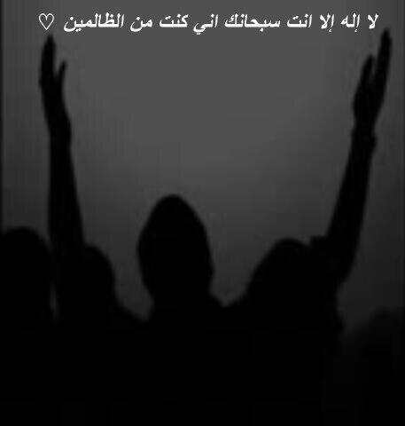 (ﻻ إله الإ اﻟﻠﮧ)                                            «الحقيقہ االوحيده في حيااٺك انك ولدت لكي ٺعبد اللہ ثم ٺموٺ»