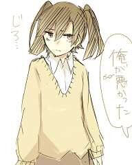 Enomoto Takane bot • I love Haruka