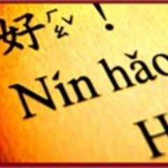 香港における中国語 普通話 教室 日本語 中国語 広東語 英語 一緒に習おう 日 最近はどうですか 中 最近怎么样 Zui Jin Zen Me Yang 広 近來點呀 英 How S It Going フォローして頂きありがとう Http T Co Eu2kzg50vz 香港における中国語 普通話 教室 日本語 中国語 広東語 英語 一緒に習おう 日 最近はどうですか 中 最近怎么样 Zui Jin Zen Me Yang 広 近來點呀 英 How S It Going フォローして頂きありがとう Http T Co Eu2kzg50vz