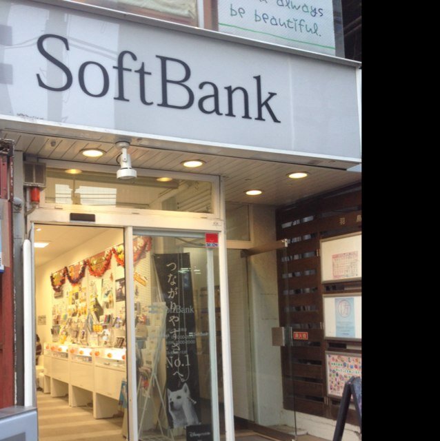 ソフトバンク茗荷谷です！
皆様にお得なキャンペーンなど随時更新いたします。
宜しくお願い致します
〒112-0002 東京都文京区小石川5-5-6羽鳥ビル1階 
TEL 03-6902-1530