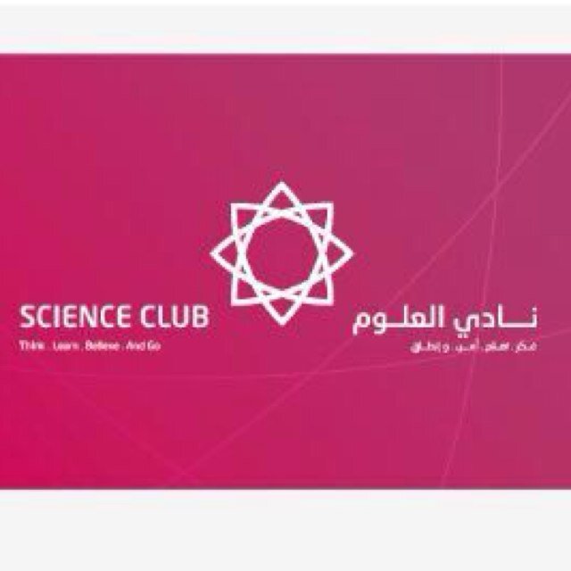 نادينا يسهم في تحفيز التفكير العلمي والحوار المنطقي المستمد من قوانين منطقية تجريبيه وبالاضافه الى اننا نجعل العلوم اكثر محاكاه بذوي التخصص وغيرهم