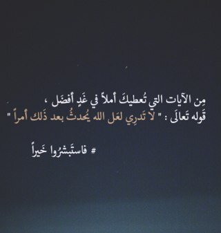 اللهم إجعل كل حرف يقرأ في هذه الحساب في ميزان حسنات خالي ( بنيان ) رحمه الله .