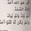 سبحآنن الله وكفى ♡ (@11aa11mm) Twitter