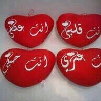 بنت نجران (@dana333341) Twitter profile photo