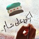 .. (@0547076845) Twitter