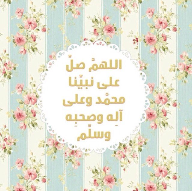 ولأن الحب دعاء جعلت هذا الحساب صدقة جارية لصديقتي @Bayan_basri أسأل الله أن يجعله شفيعاً لها يوم القيامة .