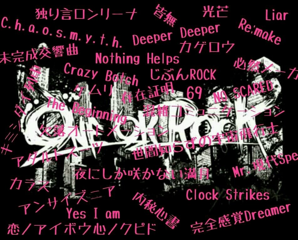 マイブーム。→本田翼、RADWIMPS、ONE OK ROCK、MAN WITH A MISSION、androp、back number、BUMP OF CHICKEN