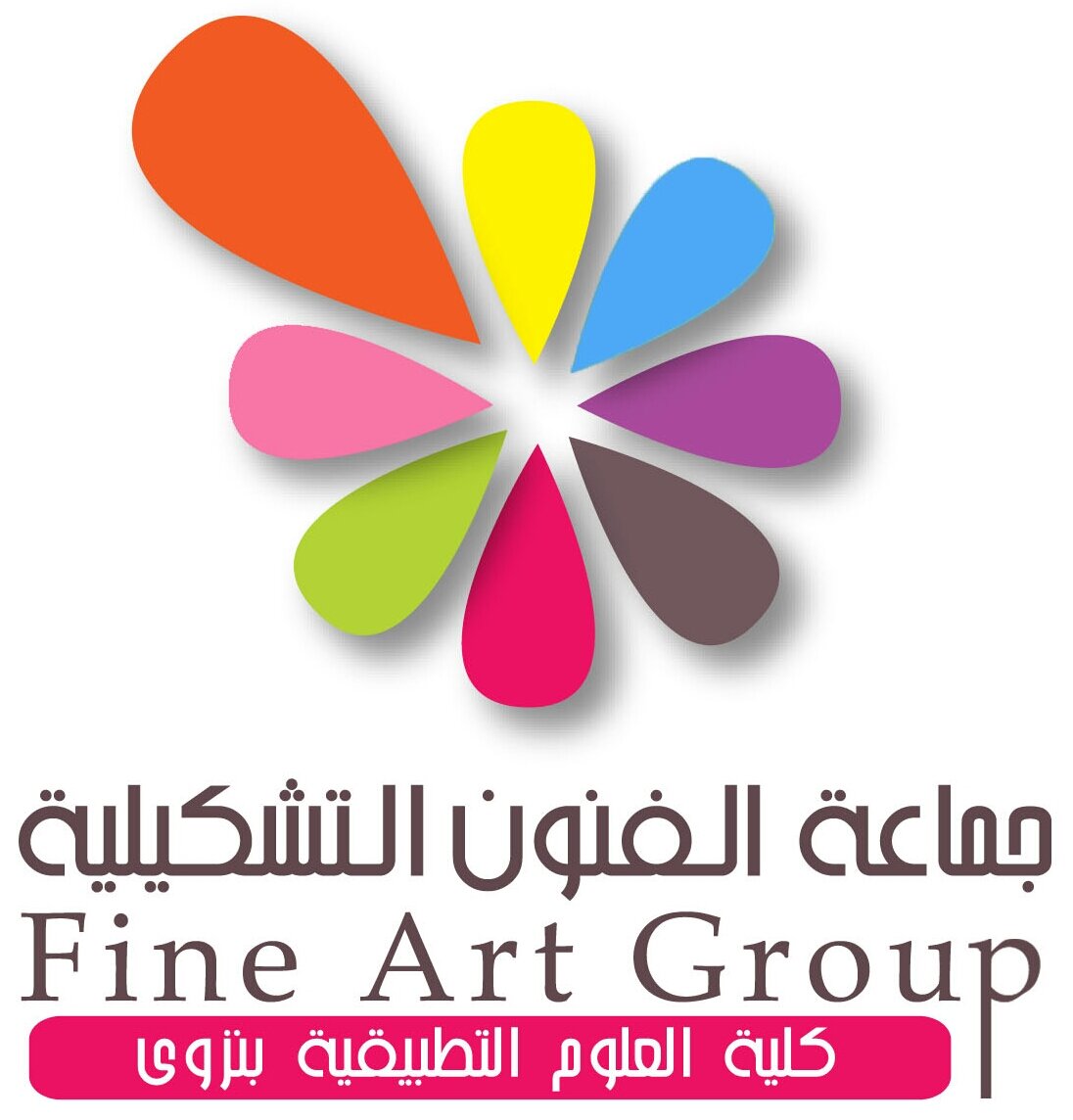 ‏حساب مخصص ل جماعة الفنون التشكيلية