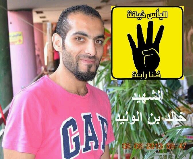 أستاذ الروماتيزم والتأهيل
كلية الطب
جامعة المنصورة
مصر