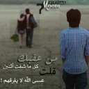 عبدالله الميهوبي (@0551649) Twitter