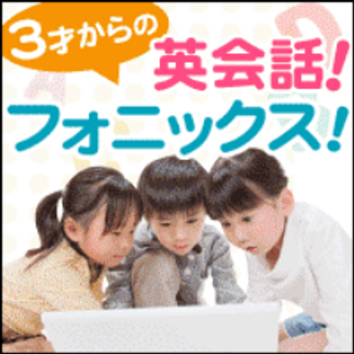 子供スカイプ英会話ハッチリンクジュニア 下記の市販英語教材の取り扱いを開始いたします とってもやさしい英語 中学1年 新装版 旺文社 Cd付 とってもやさしい英語 中学1年 新装版 T Co Kfnprguimc T Co M2jlhnrfhj 子供スカイプ英会話ハッチリンクジュニア 下記の市販英語教材の取り扱いを開始いたします とってもやさしい英語 中学1年 新装版 旺文社 Cd付 とってもやさしい英語 中学1年 新装版 T Co Kfnprguimc T Co M2jlhnrfhj