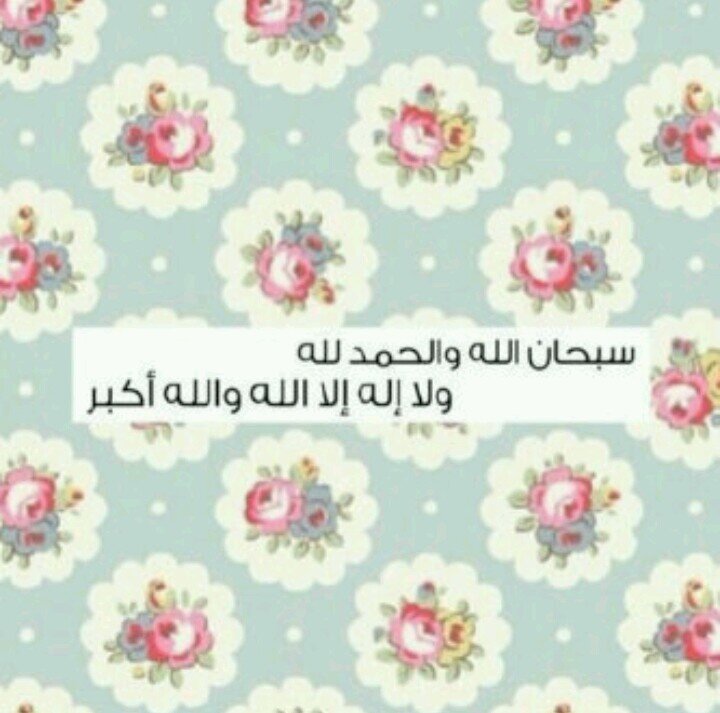 نلتقي في الجنه بإذن الله تعالى